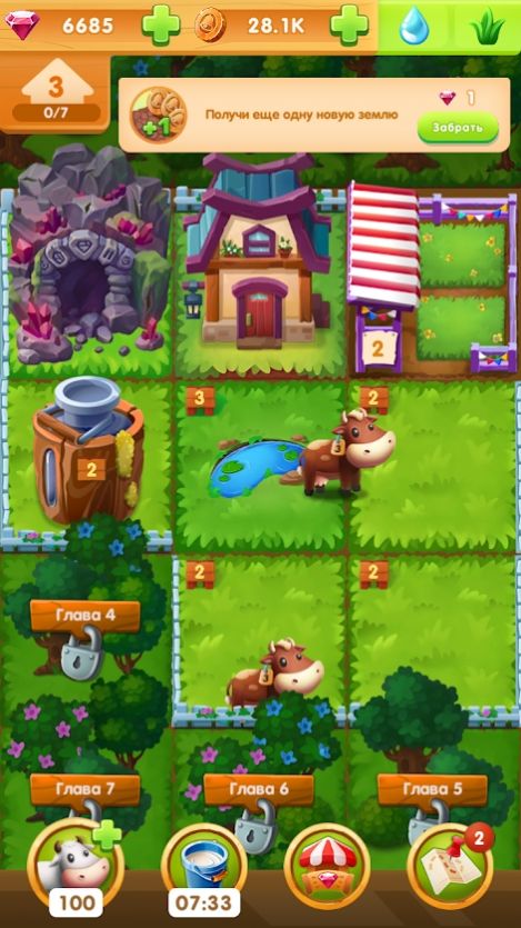 简单农场 v1.4.13