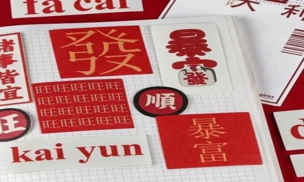 抖音跨年图片2020到2021潮图 1.0