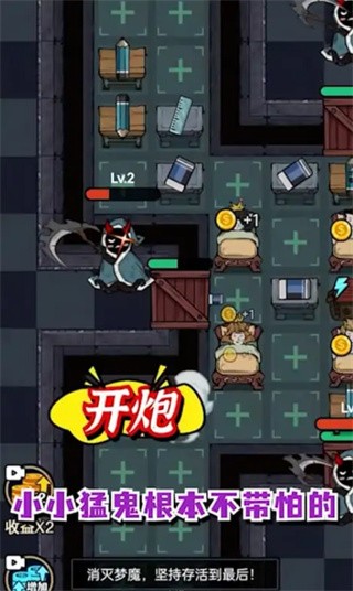 猎梦宿舍万宁大招版  v1.0.0