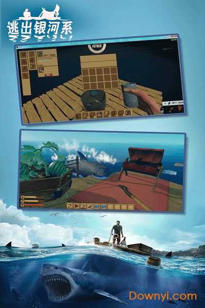 逃出银河系 v1.41