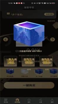 深海秘境 v3.0.5