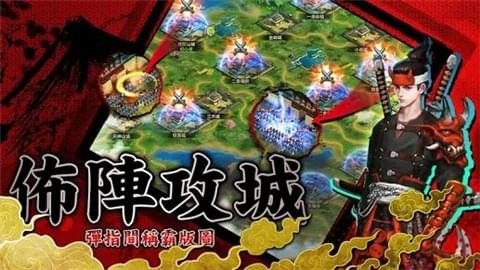 幕府风云 版本:v1.0.36