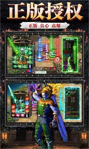 飞扬神途六道单职业  v1.0.3
