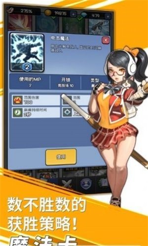 随机冲刺  v0.0.6