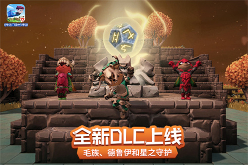 传送门骑士无需付费版 v1.6.3.01