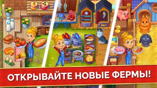 农场发烧友 v0.30.3