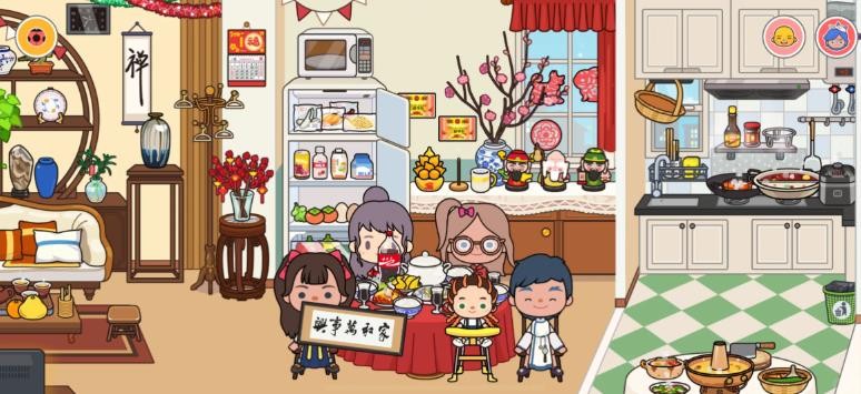 米加小镇世界龙年新房 v1.68