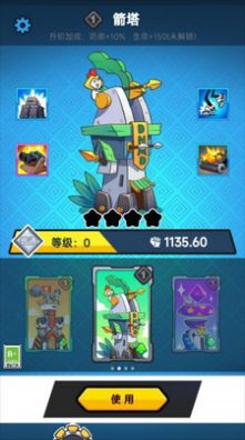 竞技模拟器 v1.0.0