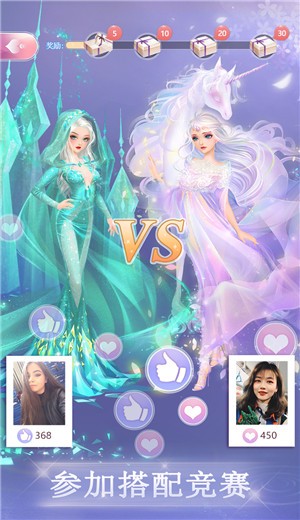 时尚幻想 v1.1.103