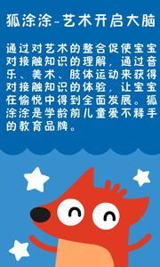 宝宝学习画画游戏  v1.02