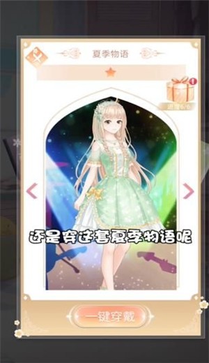 惹上霸道殿下 v1.0.11