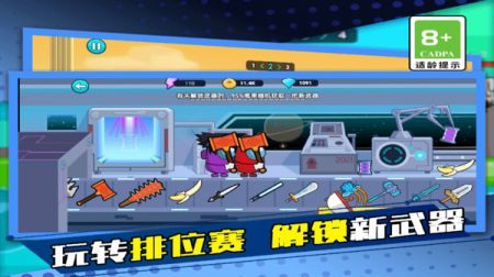 太空杀格斗吧 v3.2.5