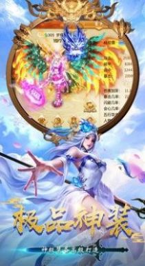 剑玲珑之缥缈仙途手游正式版  v5.3.3