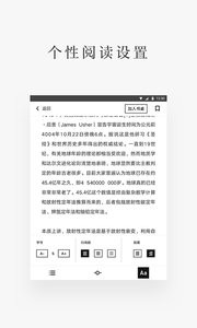 网易蜗牛读书水墨版  v1.02