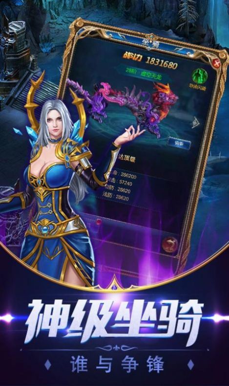 魔族争霸手游官方安卓版  v3.4.1