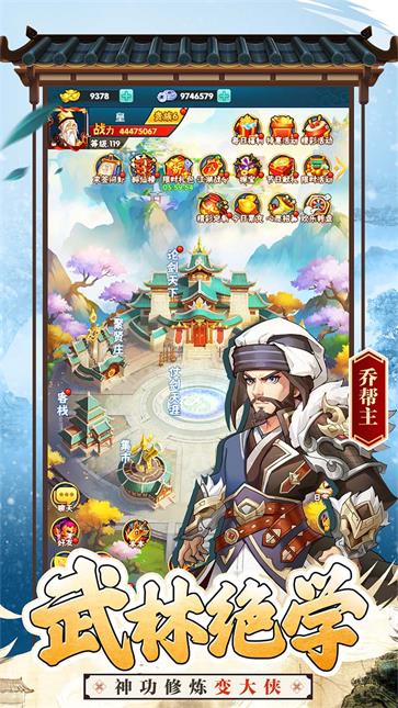 大侠坛说  v1.0.0