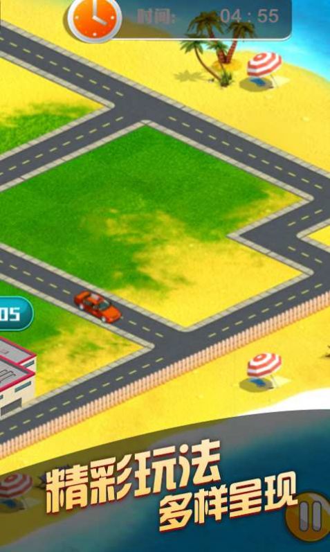 房产交易大亨无限金钱最新版 1.2 v3.4.4