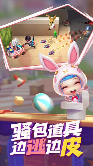 逃跑吧少年无限钻石版免费下载正版
