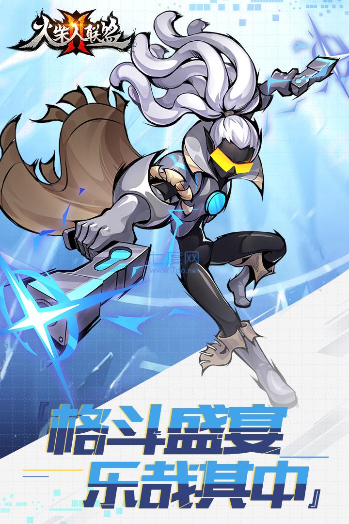 火柴人联盟2内置修改器 1.8