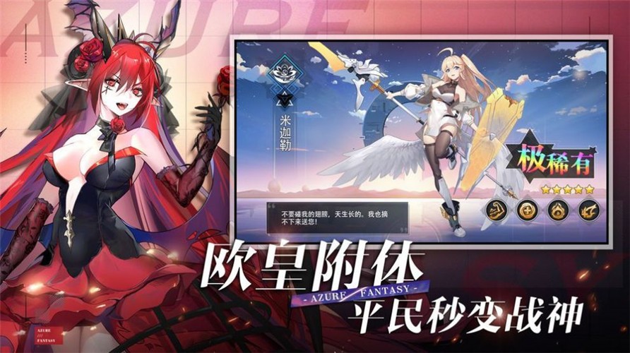 双生幻想斗神觉醒  v6.6.115