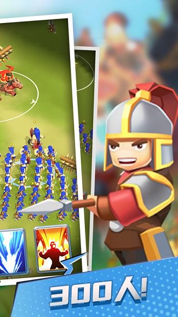 小样哪里跑游戏安卓版  v3.3.3