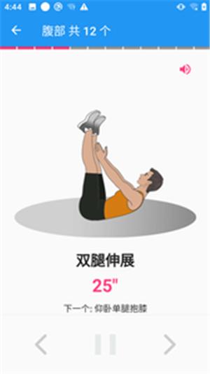 私人减肥健身教练 2020-04-30 09:31