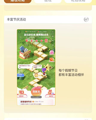 番茄小说赚钱免费版