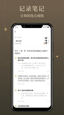 靠谱读书 v1.0.0