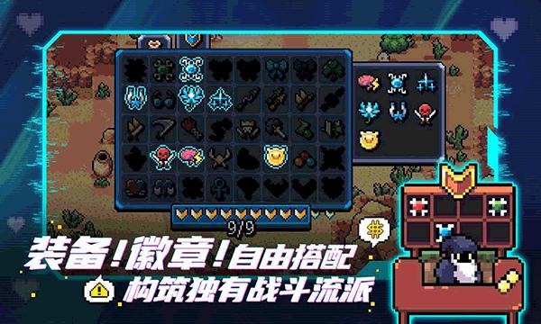 阿彻威尔奇妙冒险手机版 v1.0.17