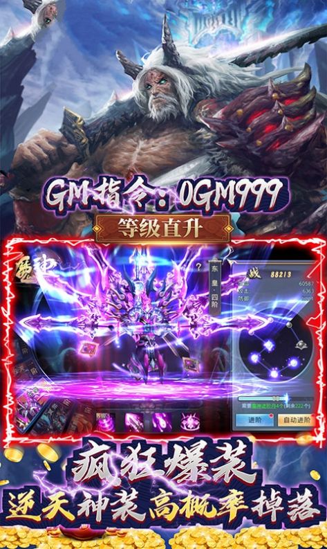 武庚纪之黑天龙官方正版手游  v5.4.4