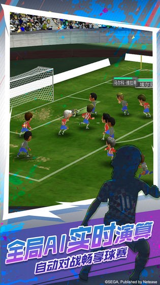 世嘉口袋创造球会国际服 2020-08-07 09:27