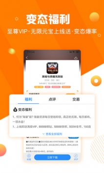 277游戏 v3.0.5
