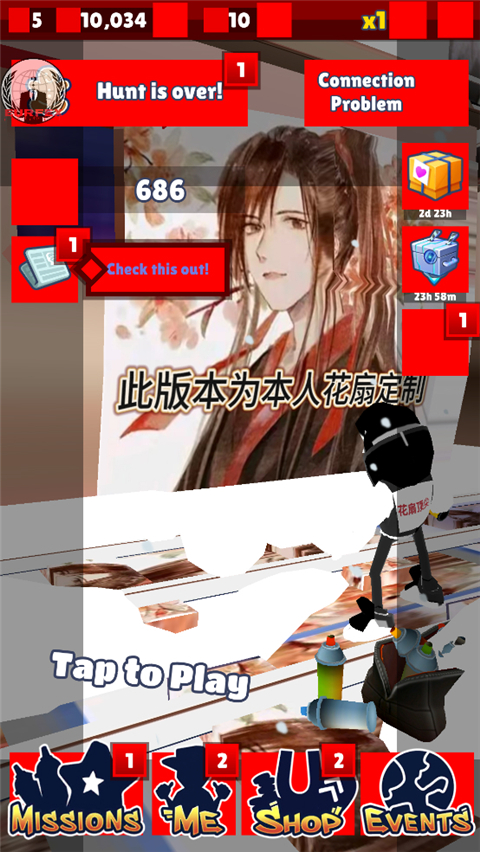 地铁跑酷花扇双旦3.0 v3.5.0