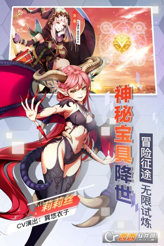 幻灵奇迹战歌变态版