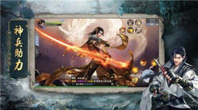 地藏诛魔录之秦时明月手游官方最新版  v5.1.4