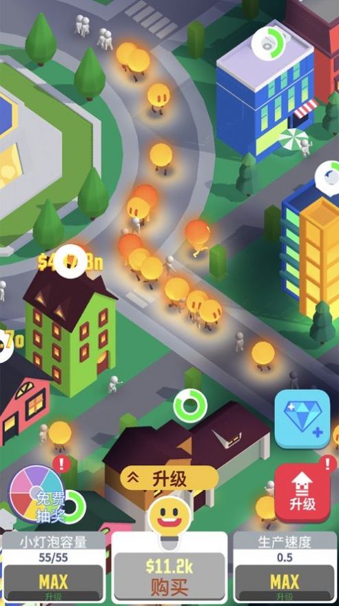 球球城市大作战免费金币最新版  v5.1.4