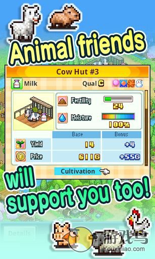 口袋农场2020官方最新版  v5.2.2