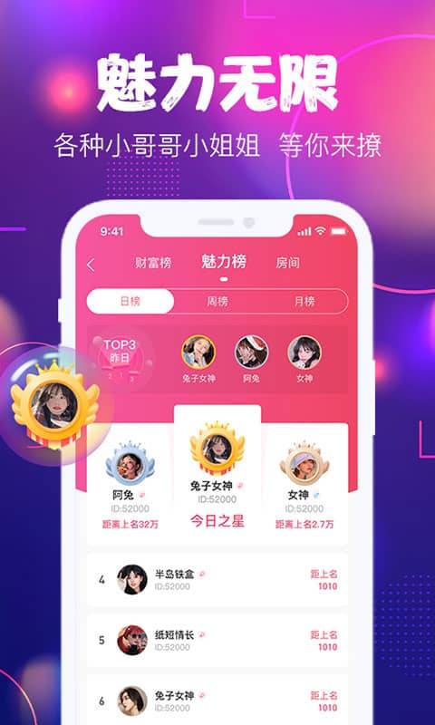 星恋互娱.jpg