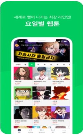 寄生漫画  v1.02