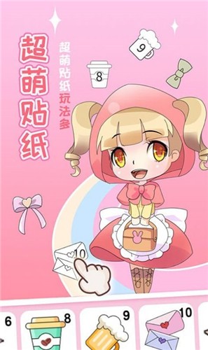 动漫贴贴  v1.0.2