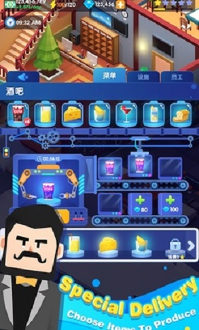 休闲度假大亨安卓最新版无广告  v3.2.2