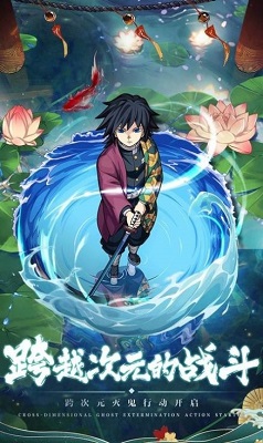 讨鬼特工队 手机版