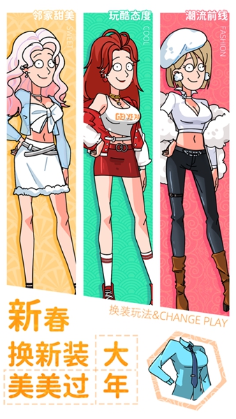 吴小梅和王小磊 v1.0.0.403.401.0907