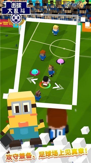 击球大乱斗游戏安卓手机版  v3.4.3