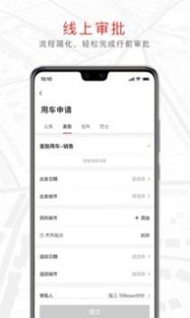旗妙出行 v3.1.5