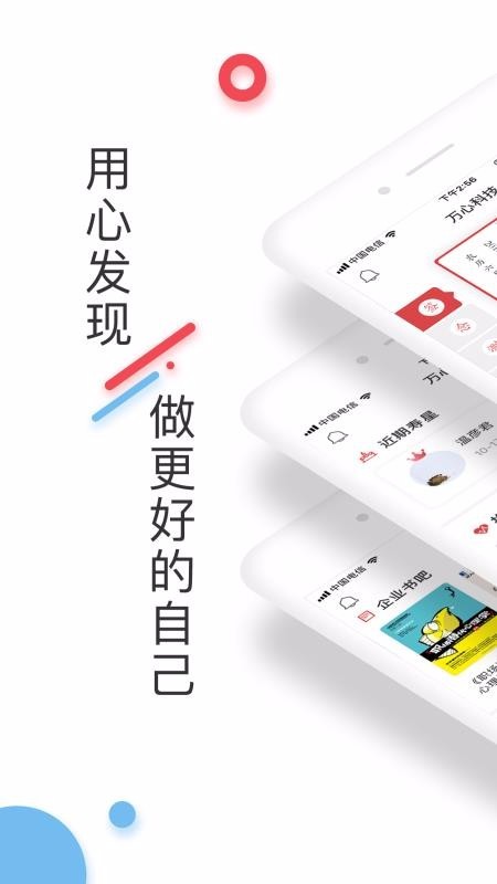 万心社 2020-04-21 09:04