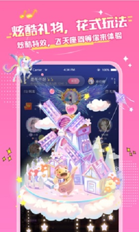 M星球交友平台.jpg