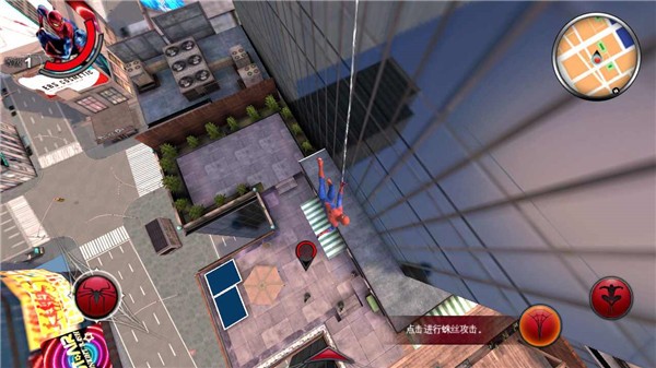 超凡蜘蛛侠手游完整版  v1.2.3e