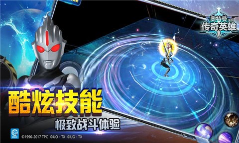 奥特曼传奇英雄暗黑欧布  v1.36