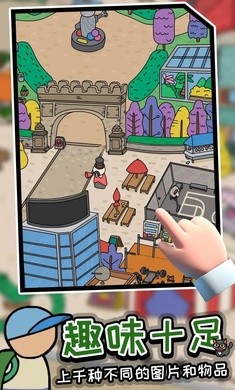 迷宫大侦探正版  v0.16.1